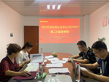 ISO 9001第二次监督复审审核顺利完成