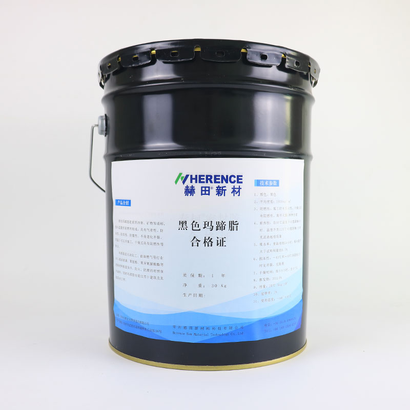Black mastic